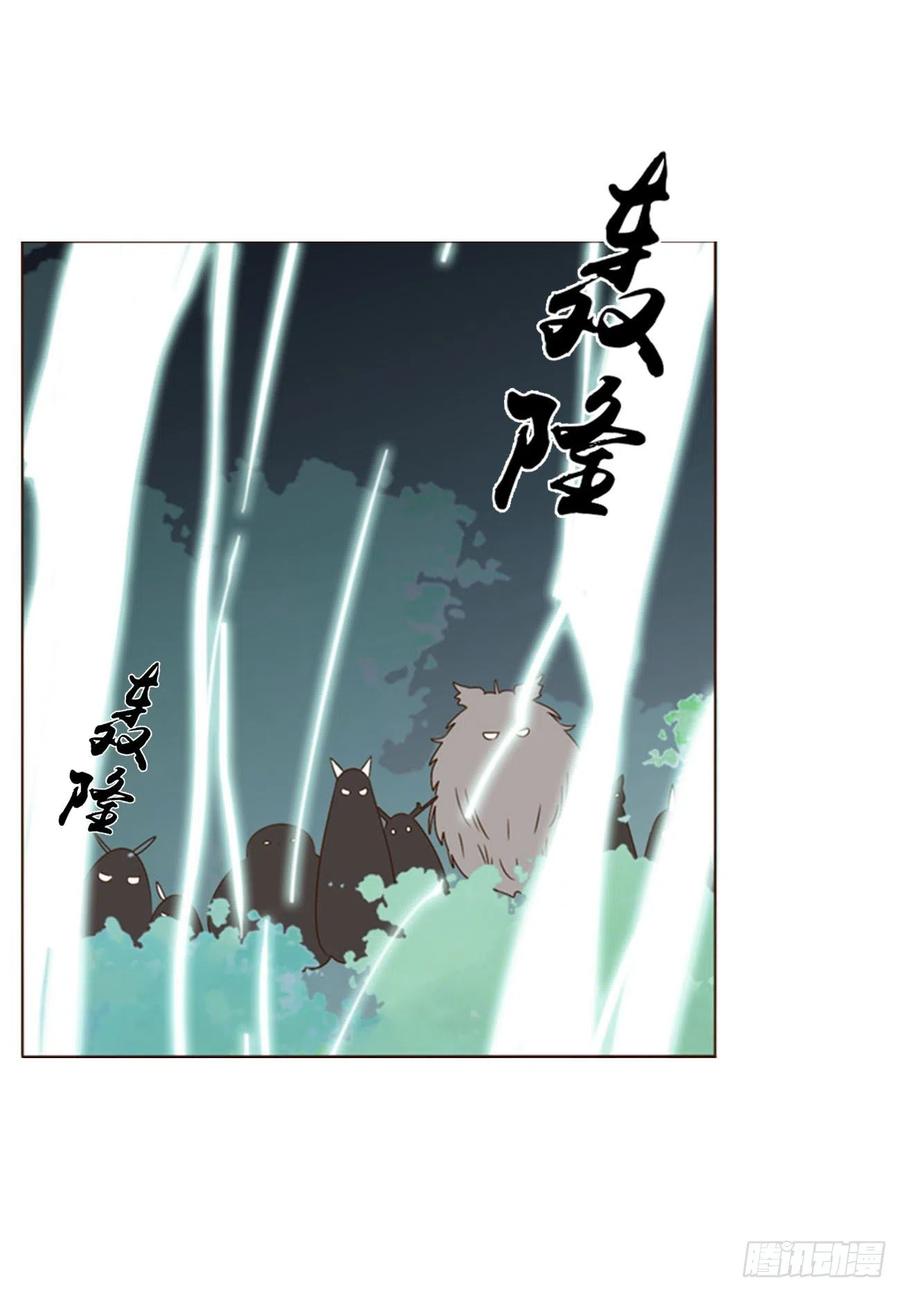 拥然入怀 三十八章 洗澡1 第16页