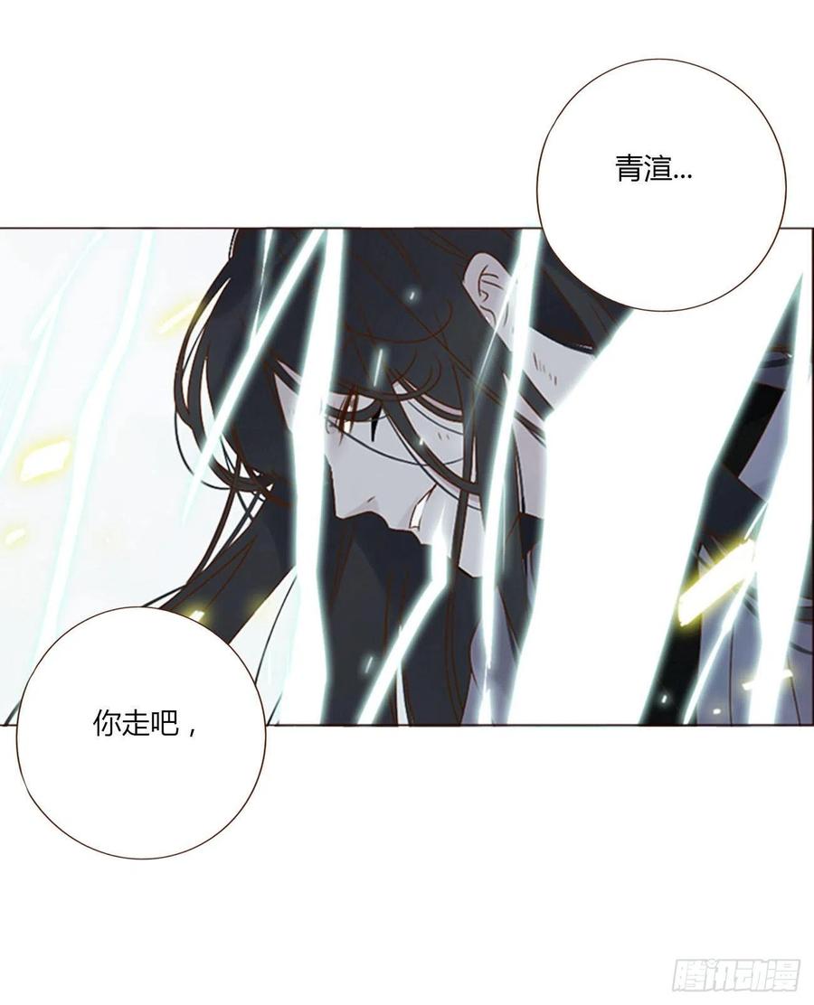 拥然入怀 三十八章 洗澡1 第20页