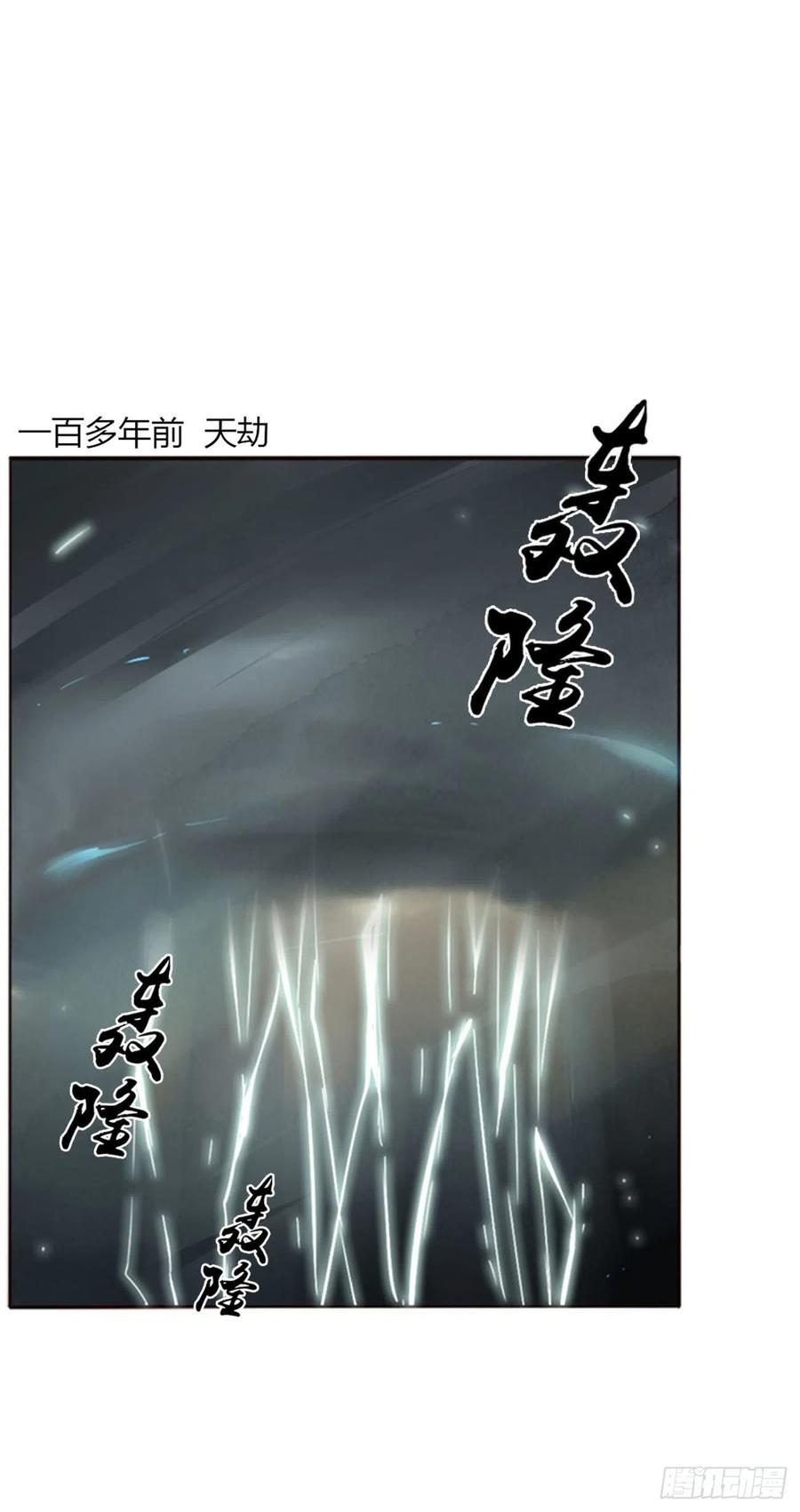 拥然入怀 三十八章 洗澡1 第12页
