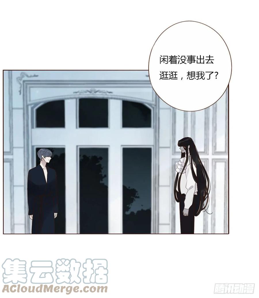 拥然入怀 三十八章 洗澡1 第1页