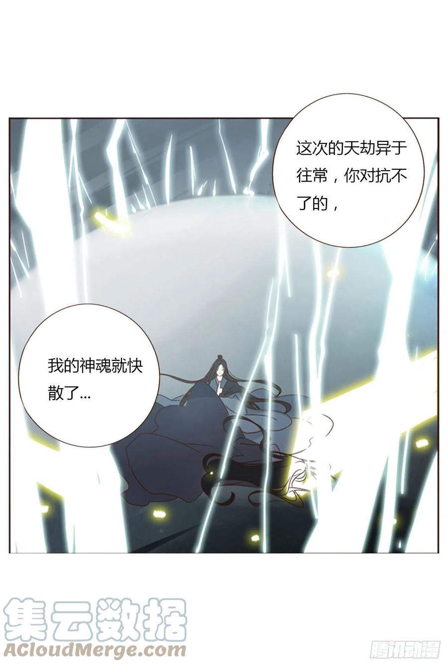拥然入怀 三十八章 洗澡1 第21页