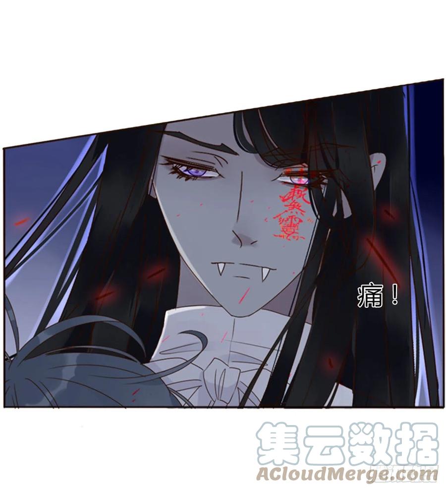 拥然入怀 三十八章 洗澡1 第9页