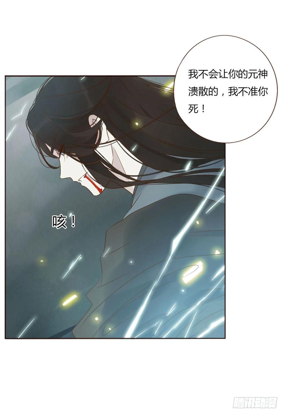 拥然入怀 三十八章 洗澡1 第22页