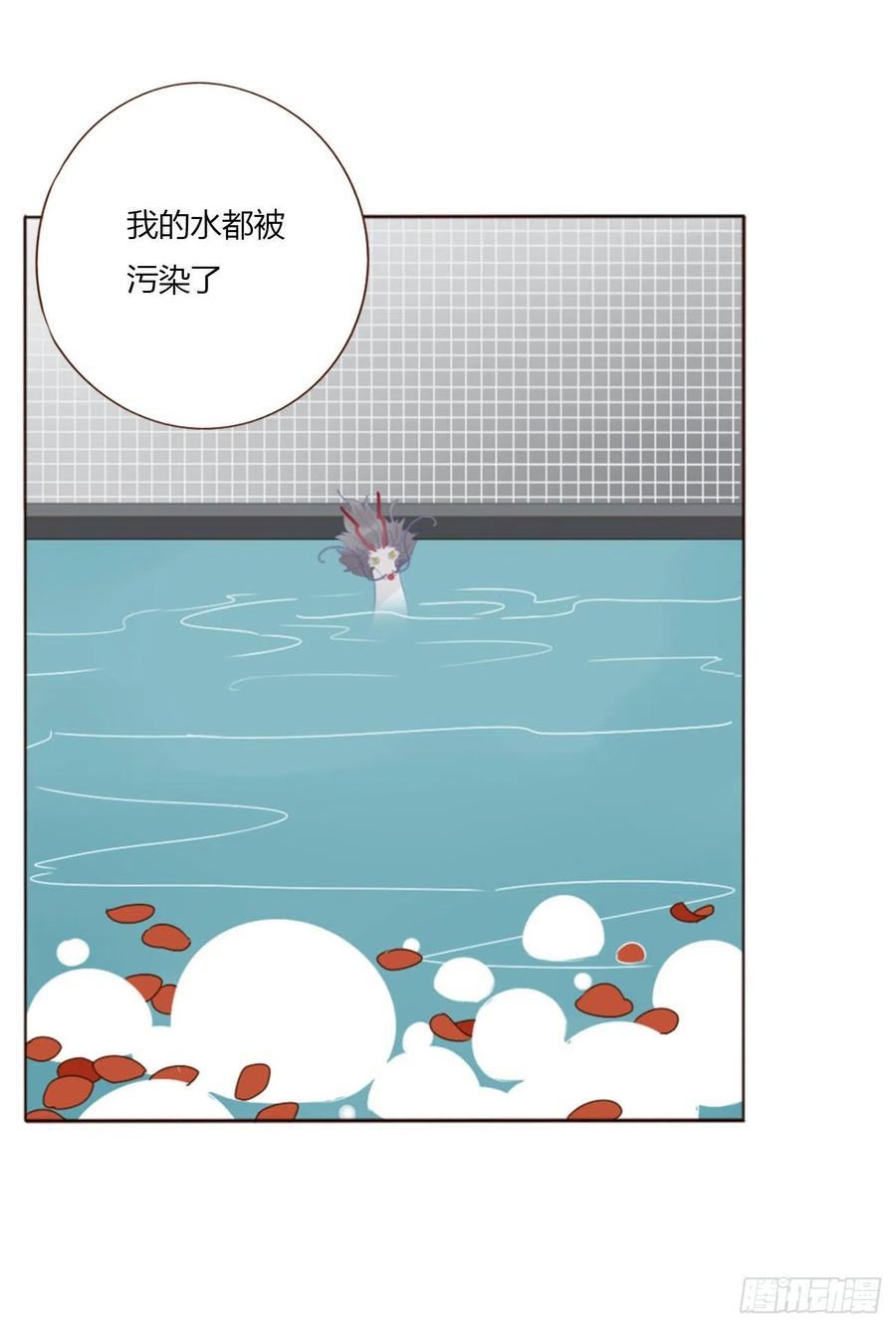 拥然入怀 三十八章 洗澡1 第40页