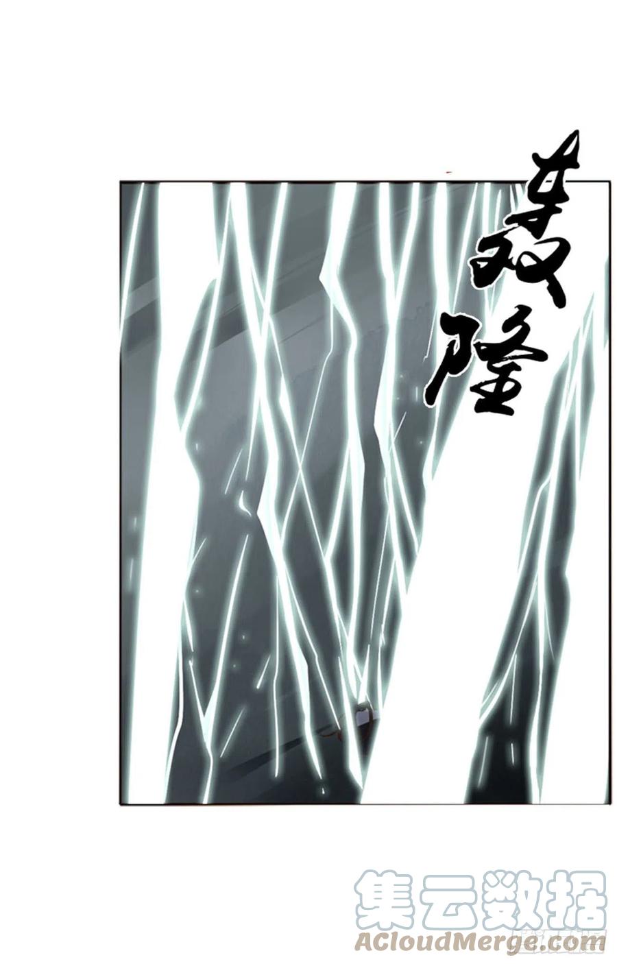 拥然入怀 三十八章 洗澡1 第13页