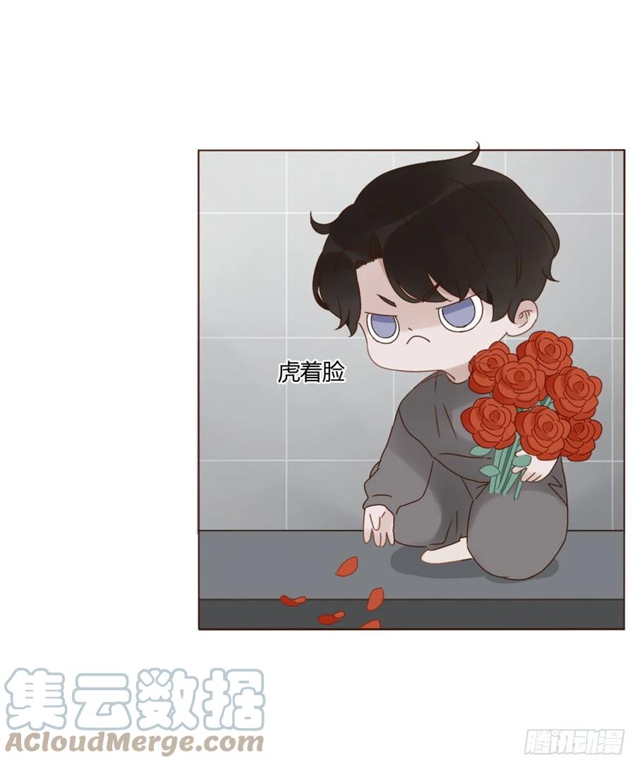 拥然入怀 三十八章 洗澡1 第33页