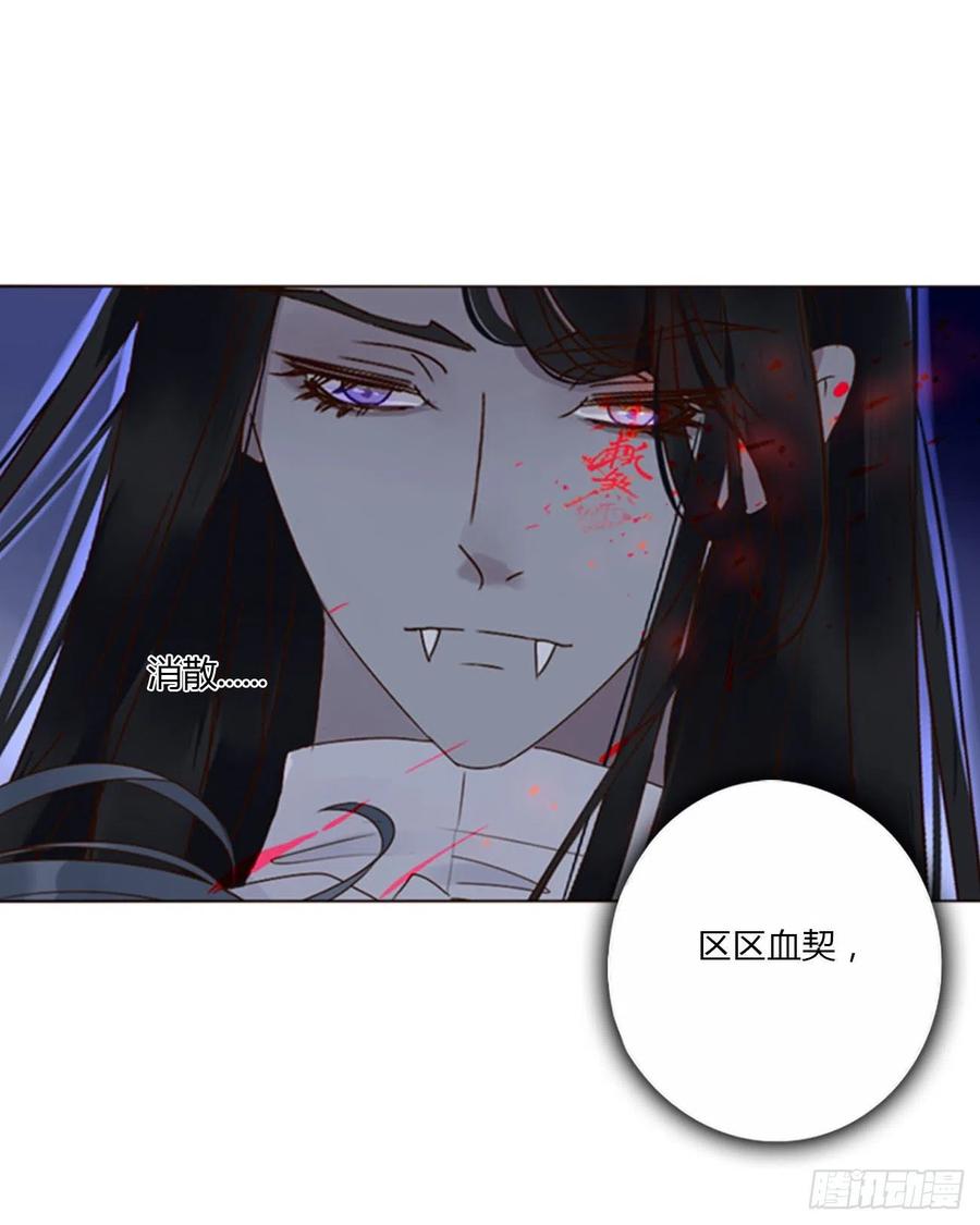 拥然入怀 三十八章 洗澡1 第10页
