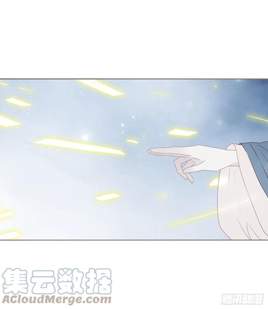 拥然入怀 三十八章 洗澡1 第19页