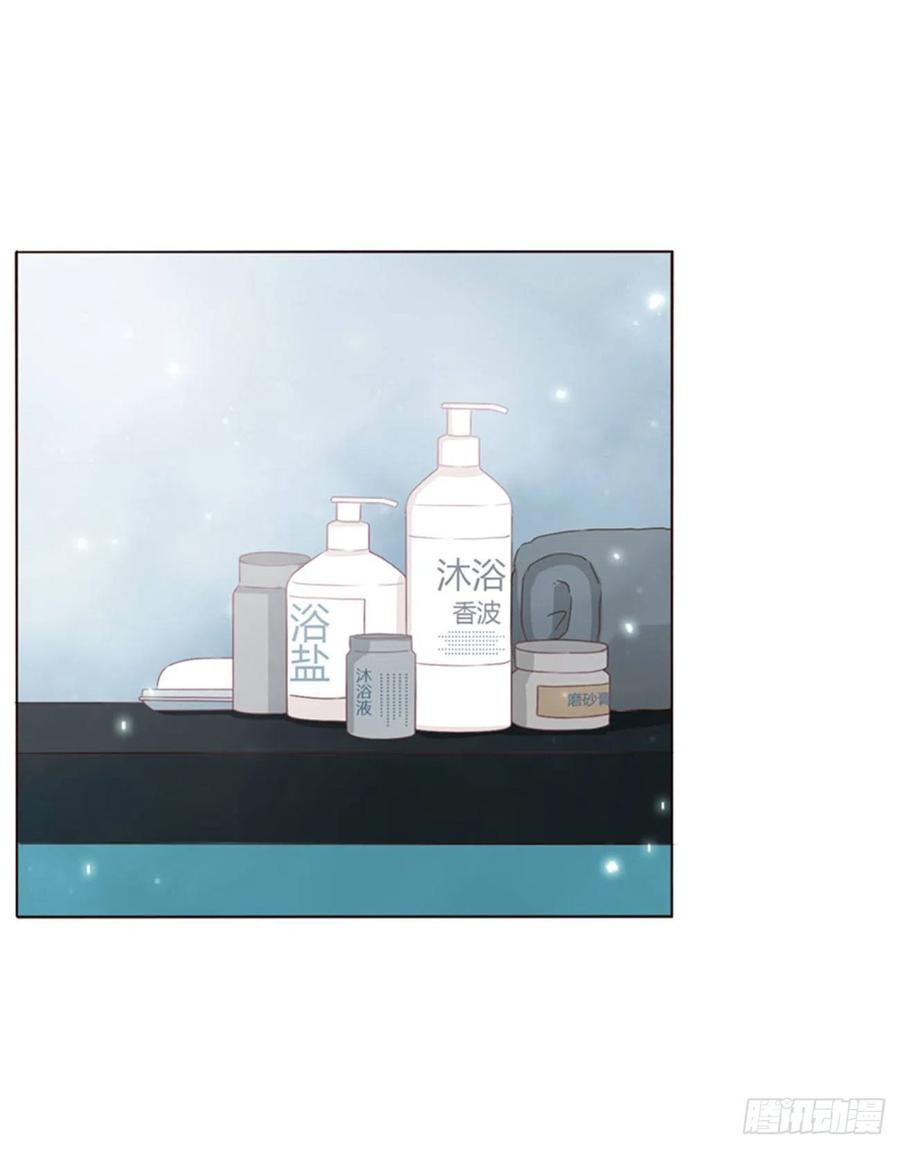 拥然入怀 三十八章 洗澡1 第32页
