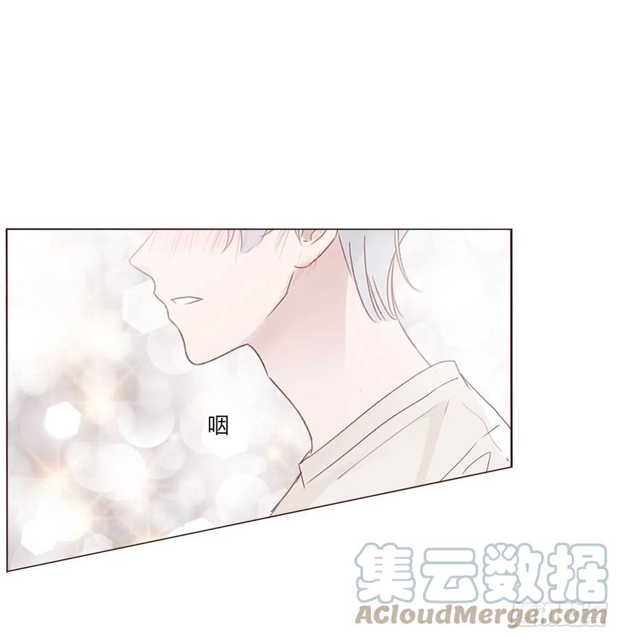 拥然入怀 三十九章 洗澡2 第37页