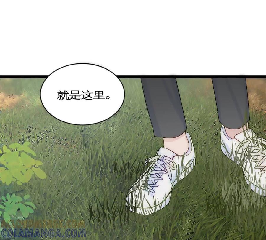 《神工》第40话 陨石坑 第25页