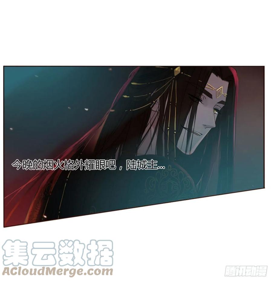 拥然入怀 三十九章 洗澡2 第27页