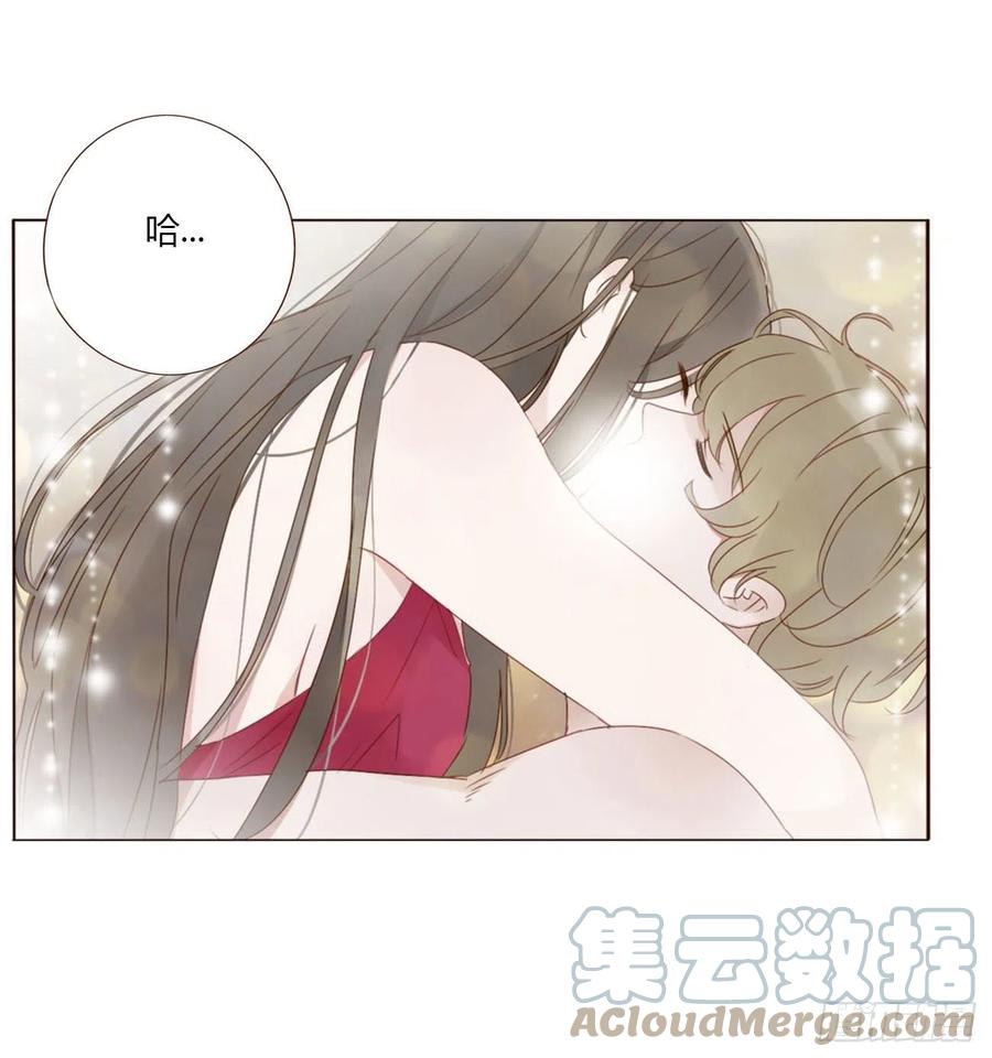 拥然入怀 三十九章 洗澡2 第35页