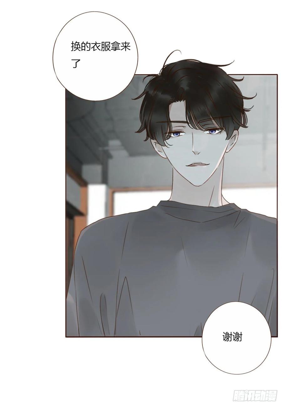拥然入怀 三十九章 洗澡2 第18页