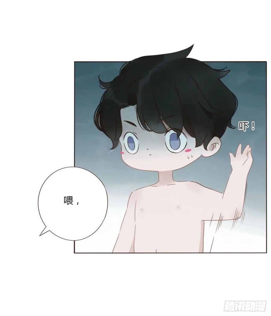 拥然入怀 三十九章 洗澡2 第22页