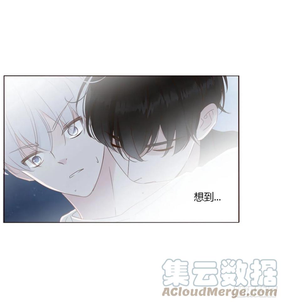 拥然入怀 三十九章 洗澡2 第9页