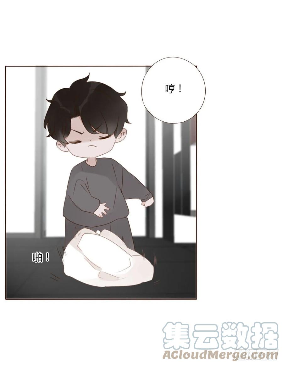 拥然入怀 三十九章 洗澡2 第11页