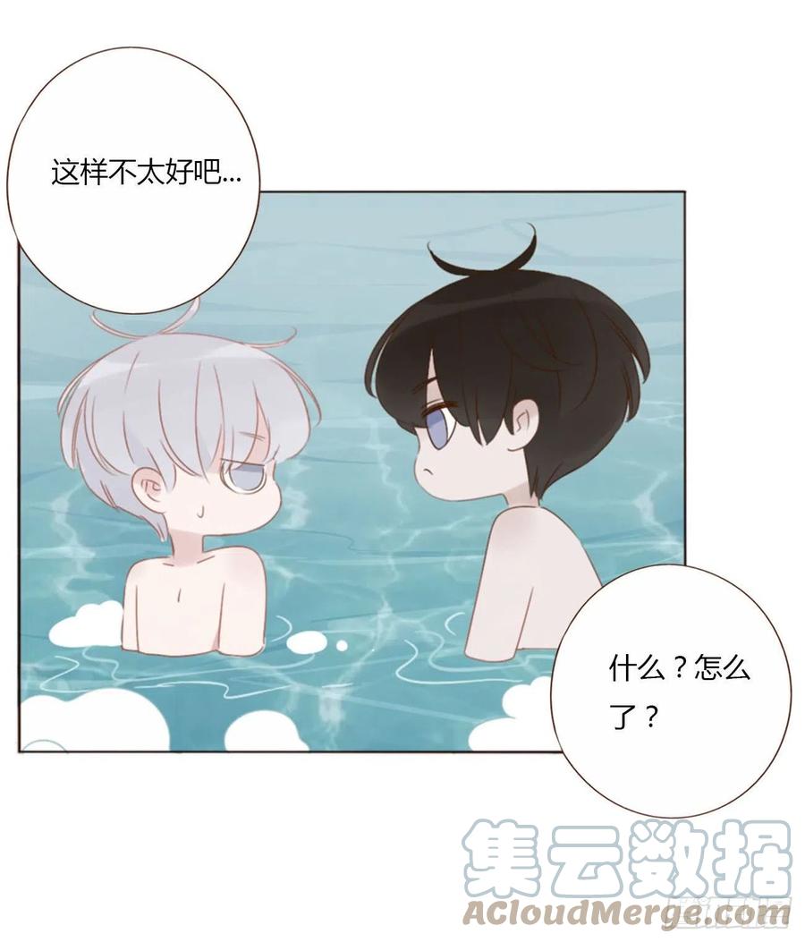 拥然入怀 三十九章 洗澡2 第23页