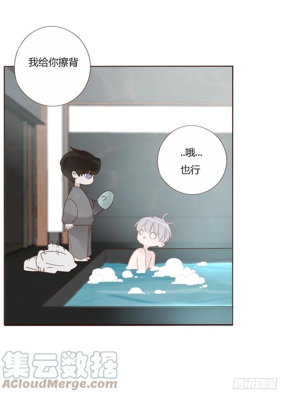 拥然入怀 三十九章 洗澡2 第19页