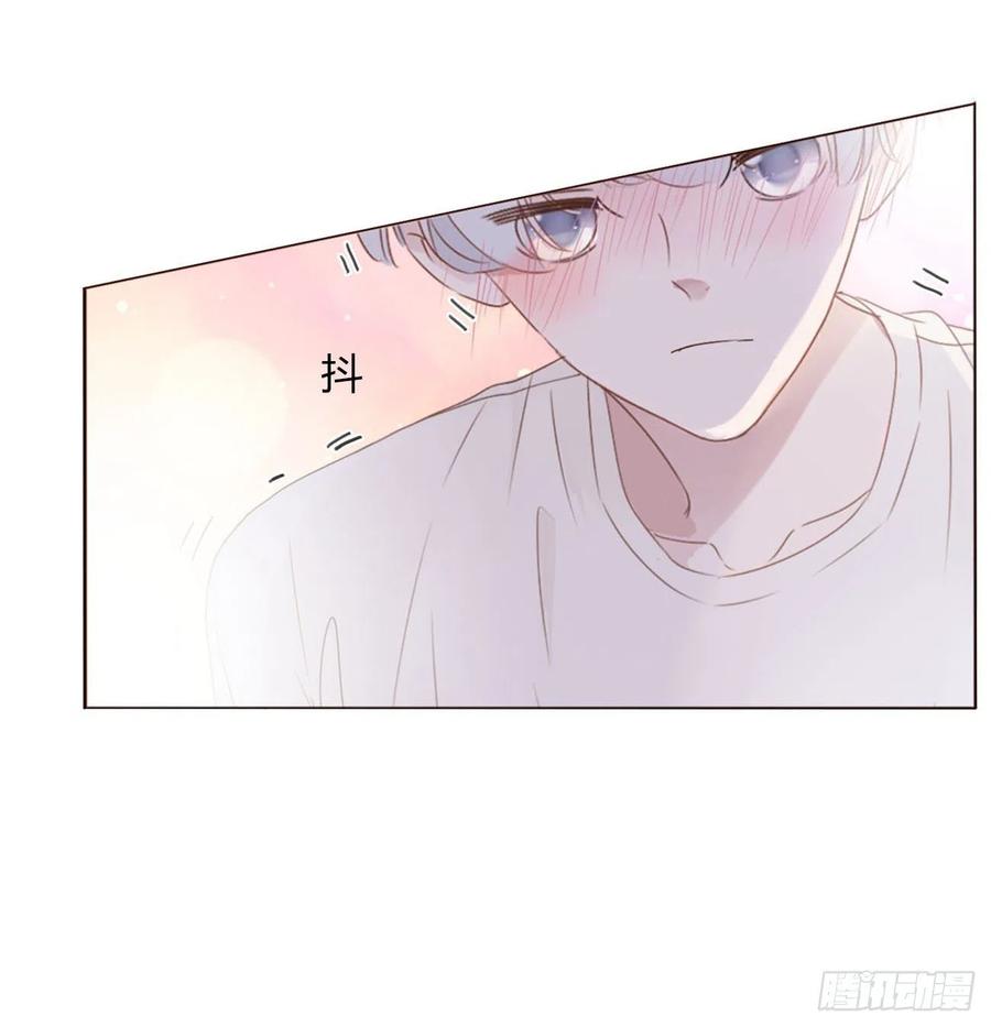 拥然入怀 三十九章 洗澡2 第38页