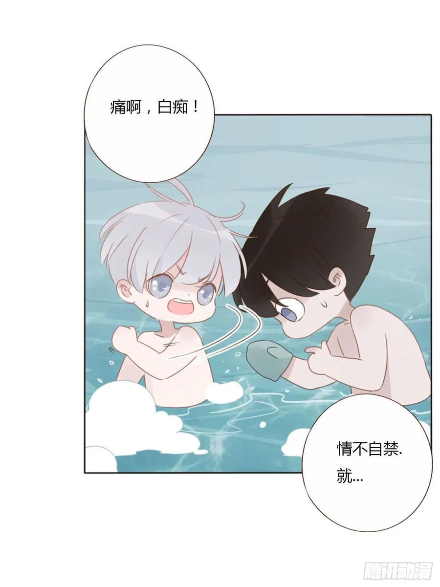 拥然入怀 三十九章 洗澡2 第30页