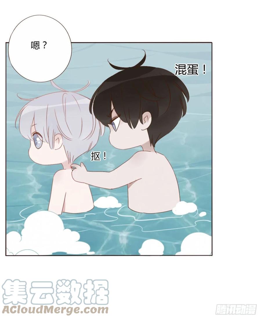 拥然入怀 三十九章 洗澡2 第29页