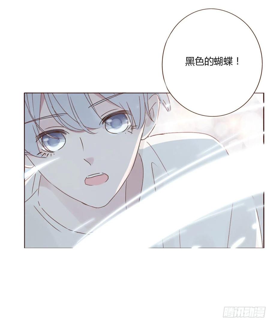 拥然入怀 四十章 奇怪的男人 第16页