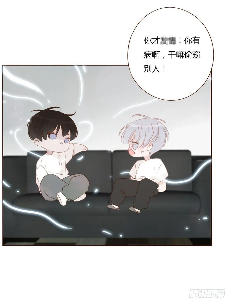拥然入怀 四十章 奇怪的男人 第2页