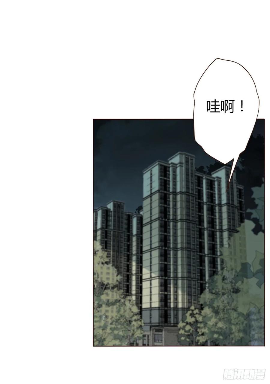 拥然入怀 四十章 奇怪的男人 第18页