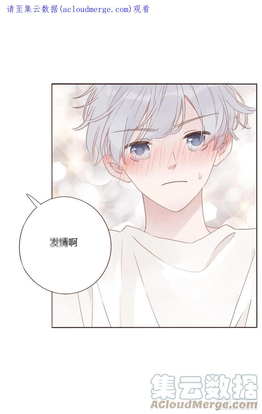 拥然入怀 四十章 奇怪的男人 第1页