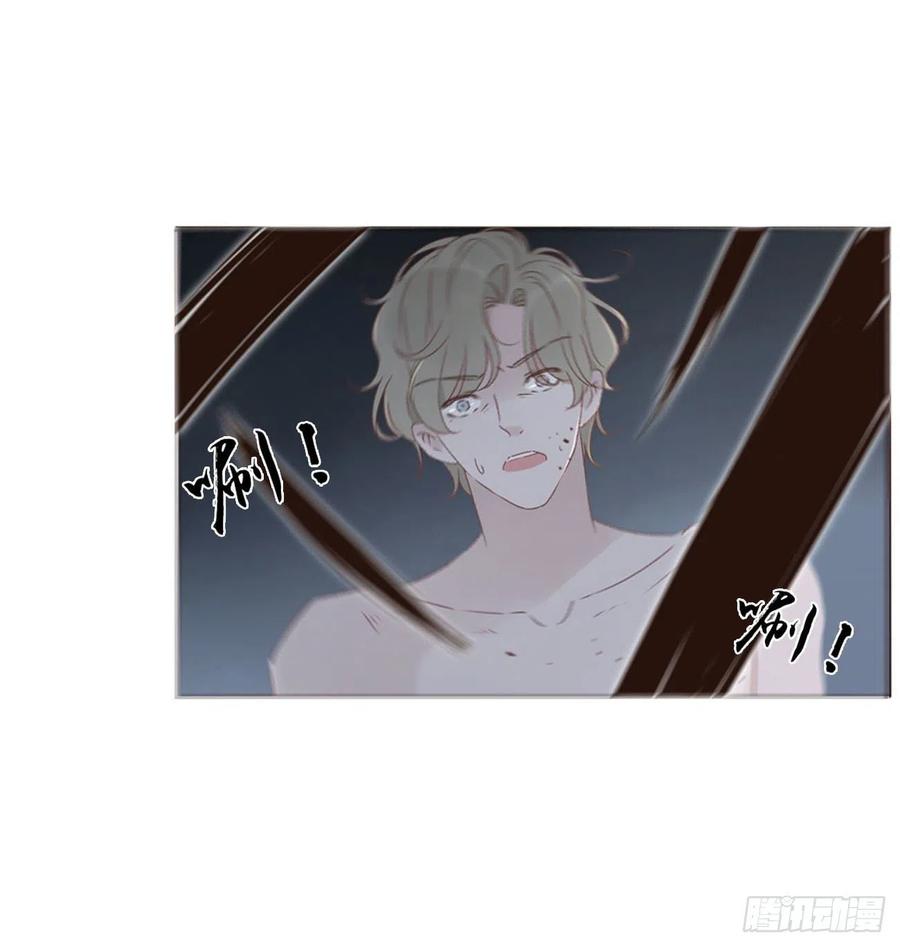 拥然入怀 四十章 奇怪的男人 第22页