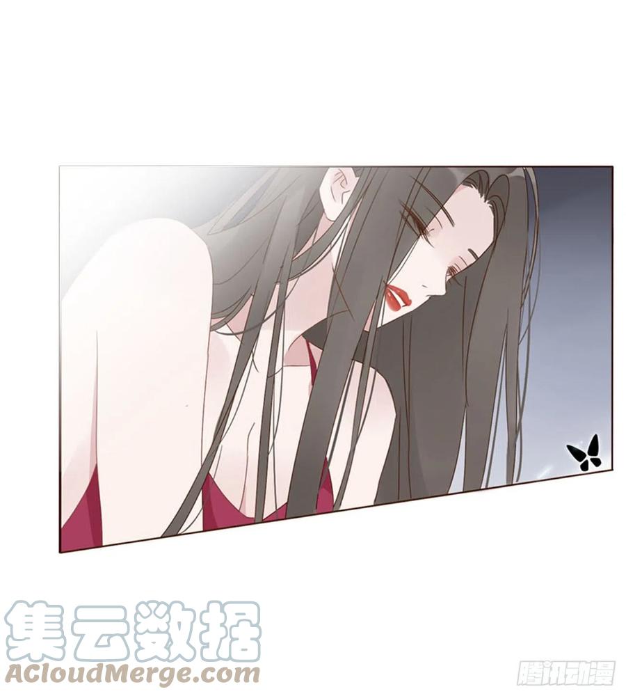 拥然入怀 四十章 奇怪的男人 第13页