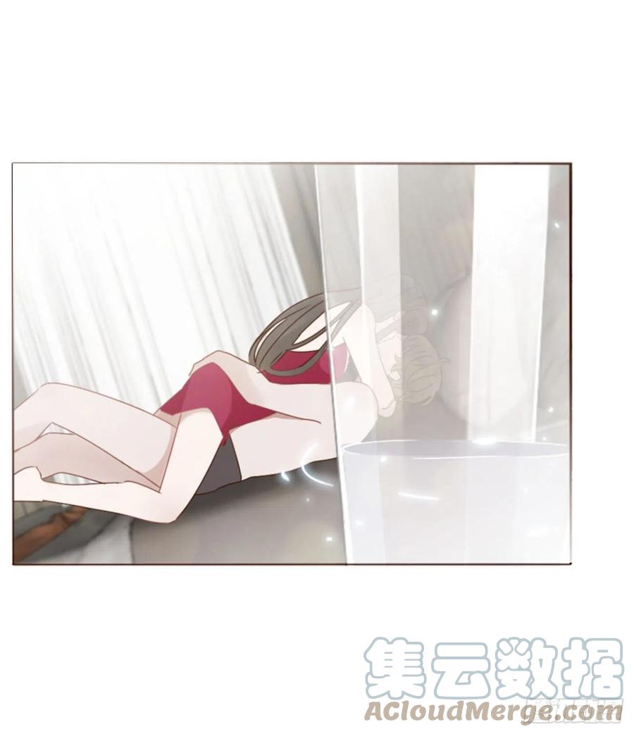 拥然入怀 四十章 奇怪的男人 第11页