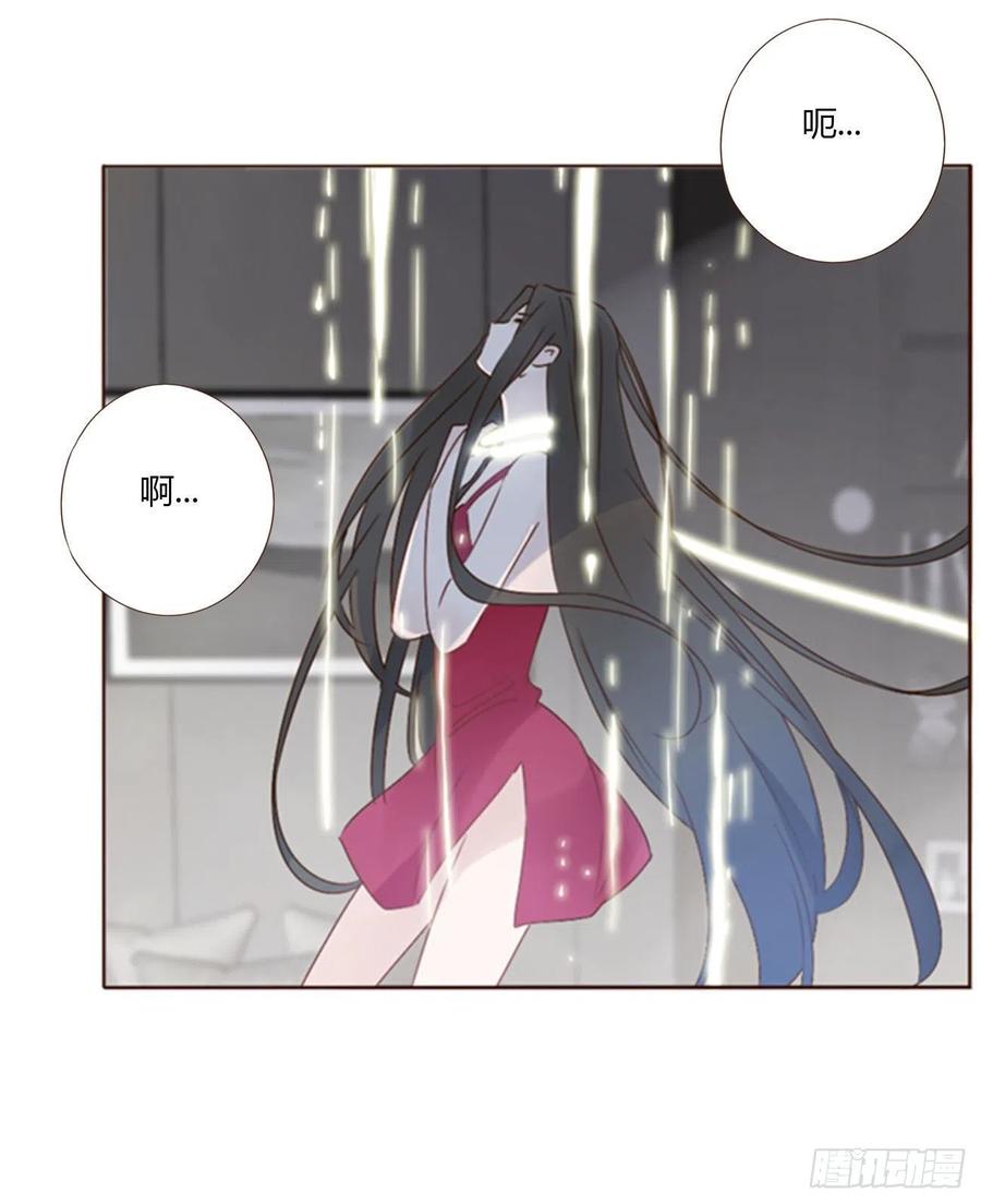 拥然入怀 四十一章 辰洛 第16页