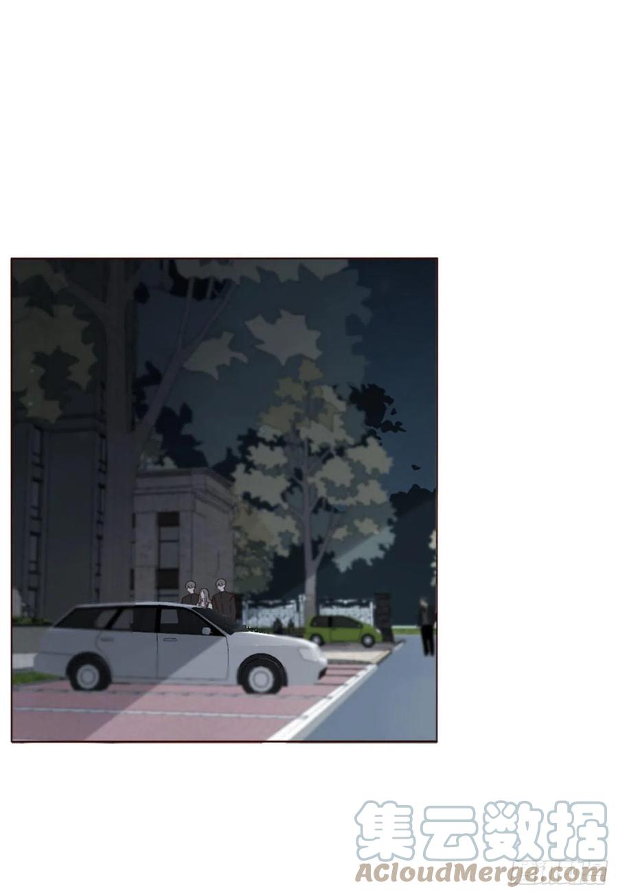 拥然入怀 四十一章 辰洛 第31页