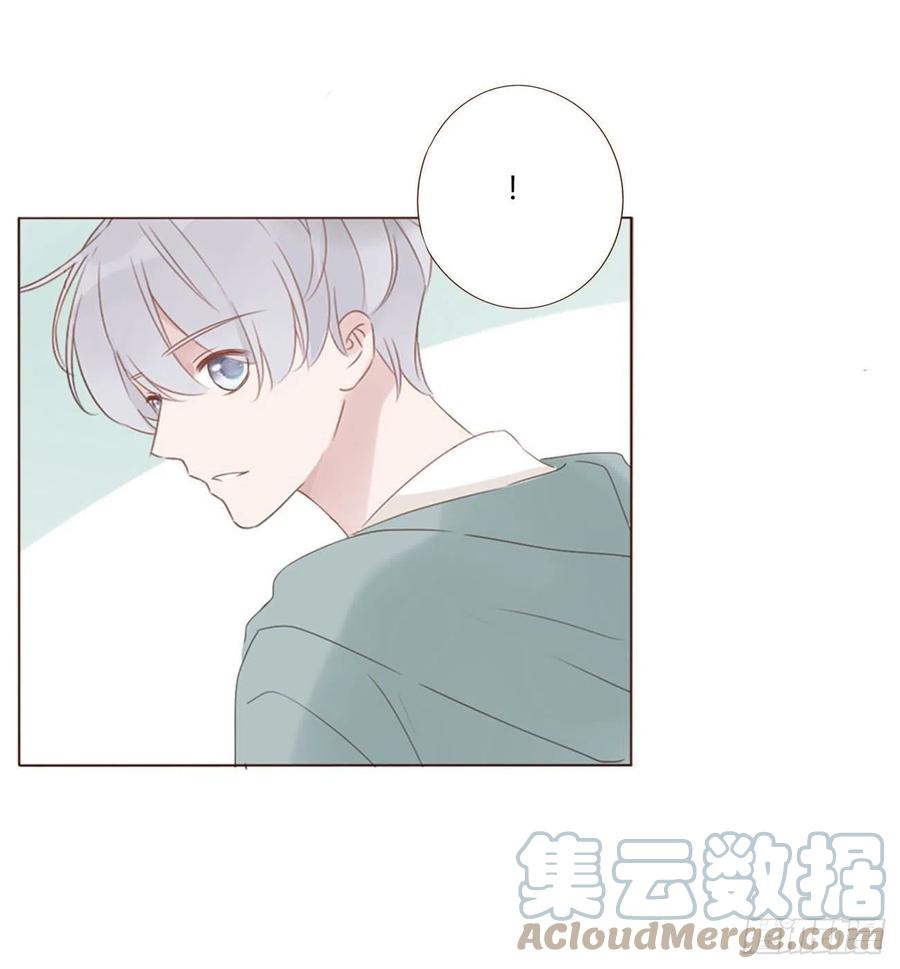 拥然入怀 四十一章 辰洛 第17页