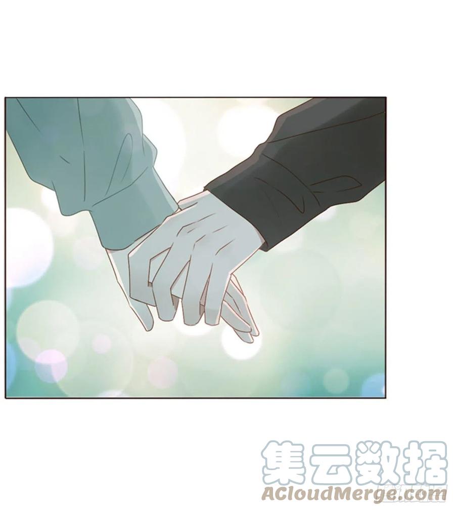 拥然入怀 四十一章 辰洛 第37页
