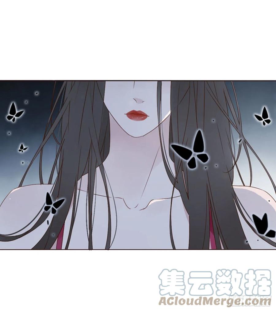 拥然入怀 四十一章 辰洛 第3页