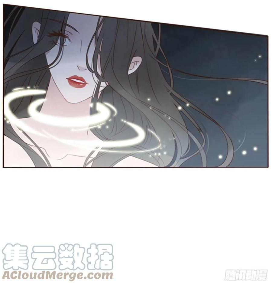 拥然入怀 四十一章 辰洛 第15页