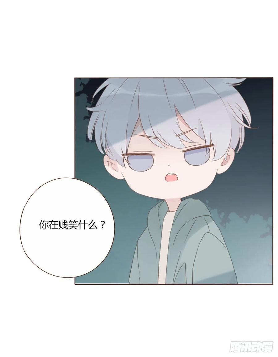 拥然入怀 四十二章 创业 第12页