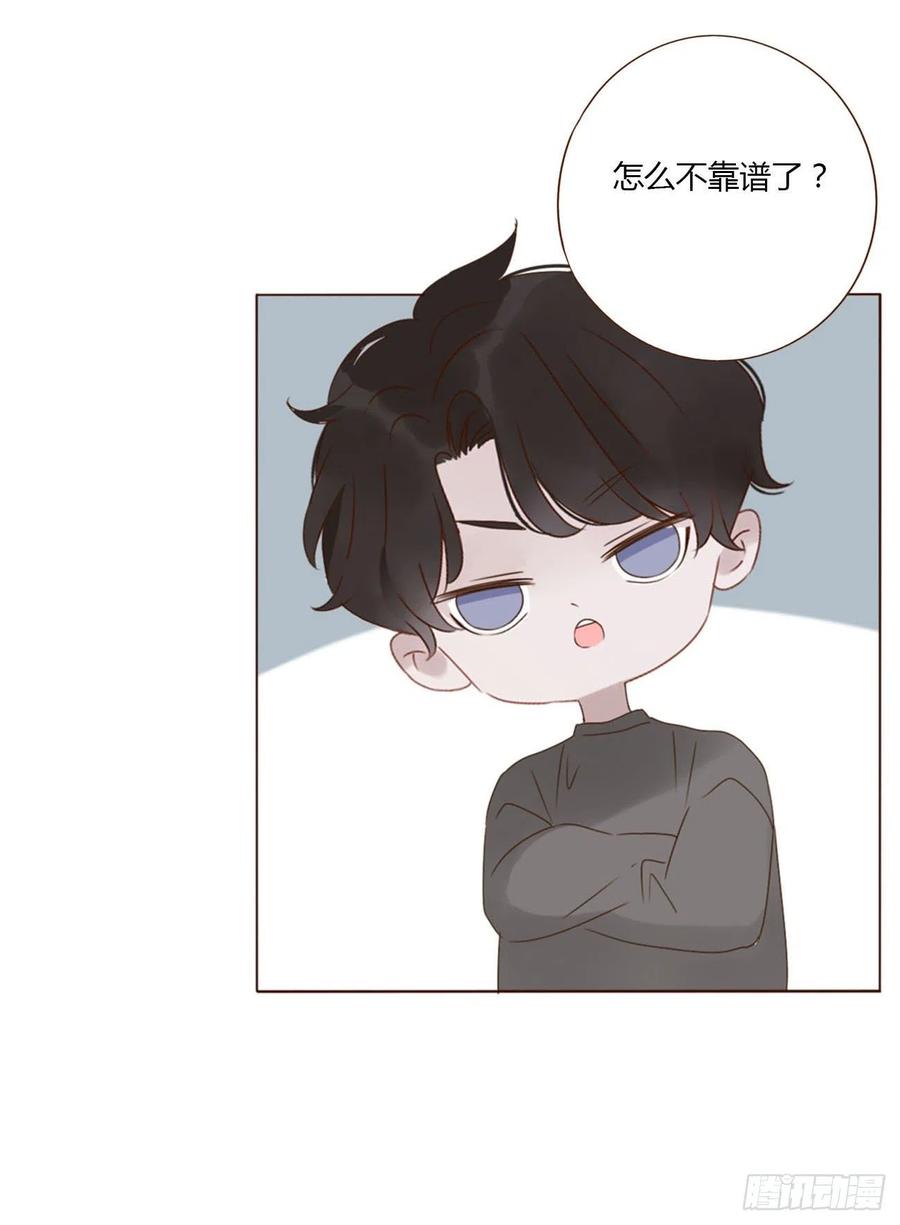 拥然入怀 四十二章 创业 第28页