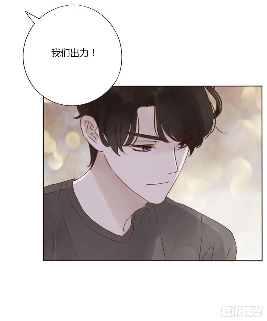 拥然入怀 四十二章 创业 第38页