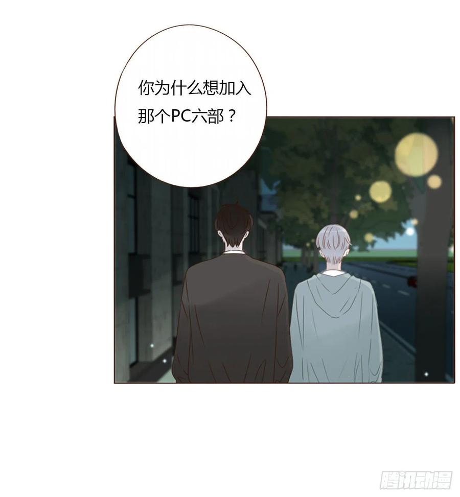 拥然入怀 四十二章 创业 第2页