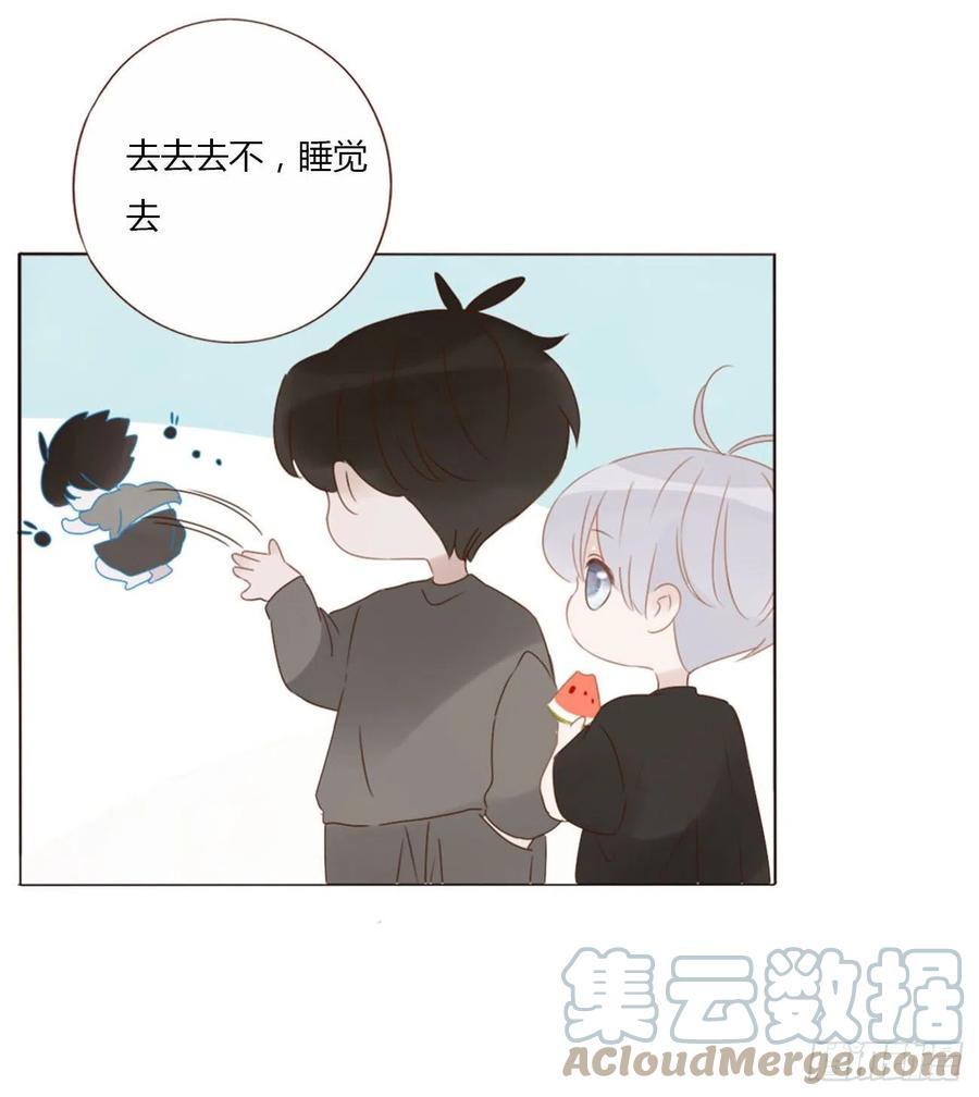 拥然入怀 四十二章 创业 第25页