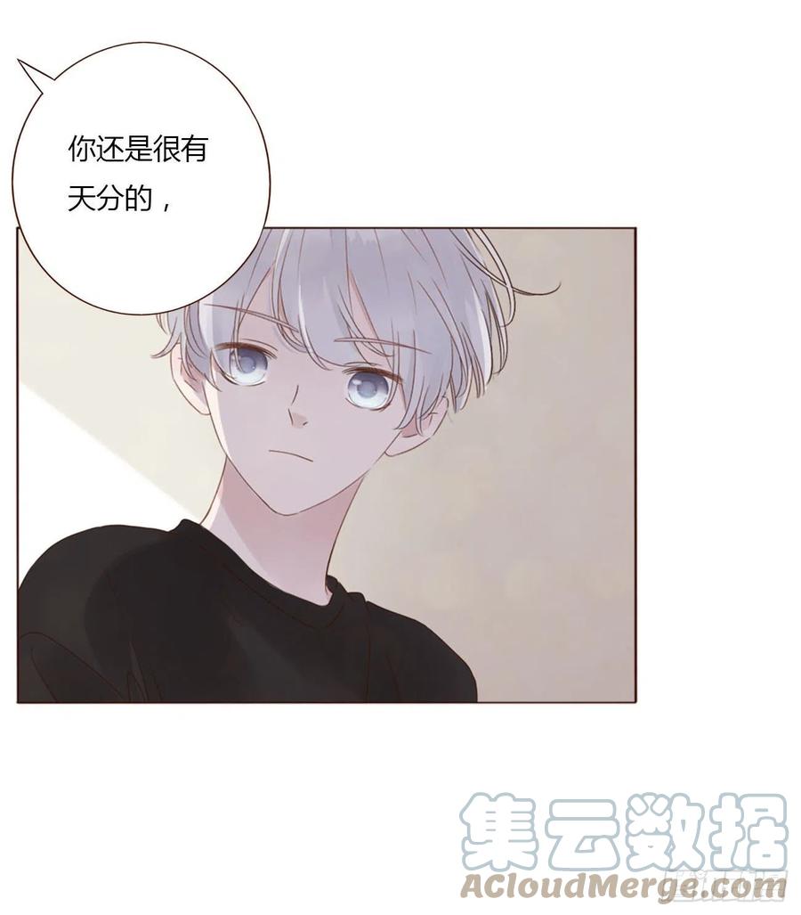 拥然入怀 四十二章 创业 第31页