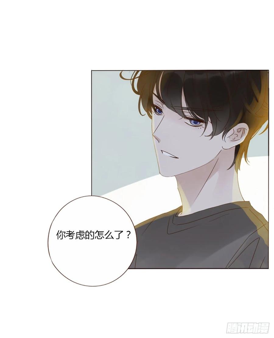 拥然入怀 四十二章 创业 第26页
