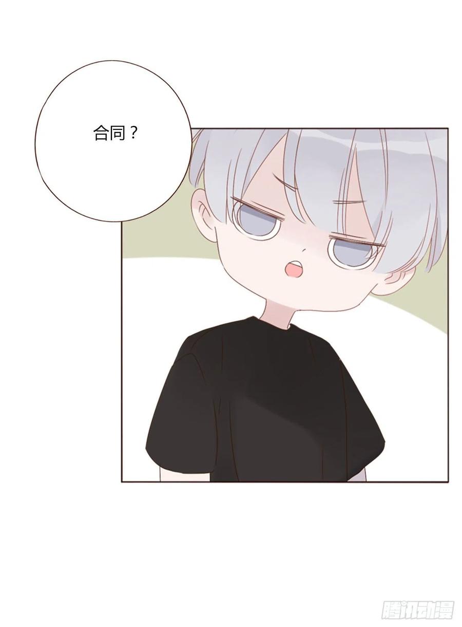 拥然入怀 四十二章 创业 第40页