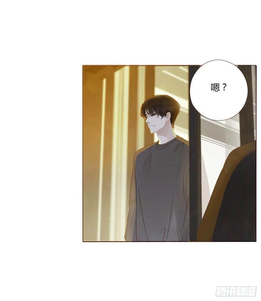 拥然入怀 四十二章 创业 第24页