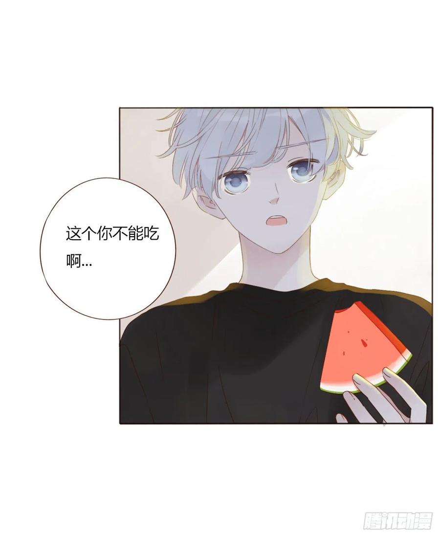 拥然入怀 四十二章 创业 第22页