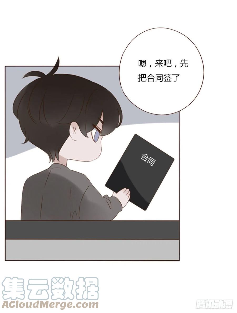 拥然入怀 四十二章 创业 第39页